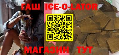 метамфетамин Гатчина
