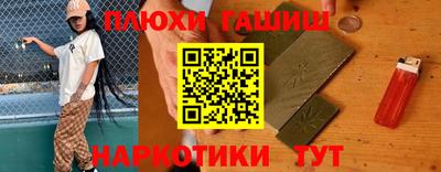 метамфетамин Гатчина
