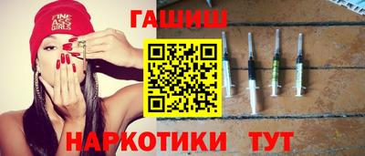 метамфетамин Гатчина