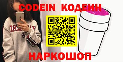 кокаин перу Гагарин