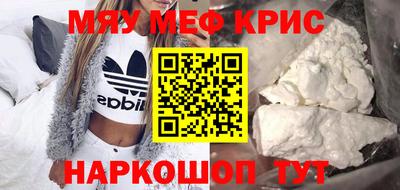 мяу мяу мука Гай