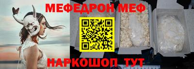 метамфетамин Гатчина