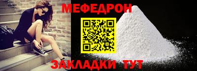 мяу мяу мука Гай