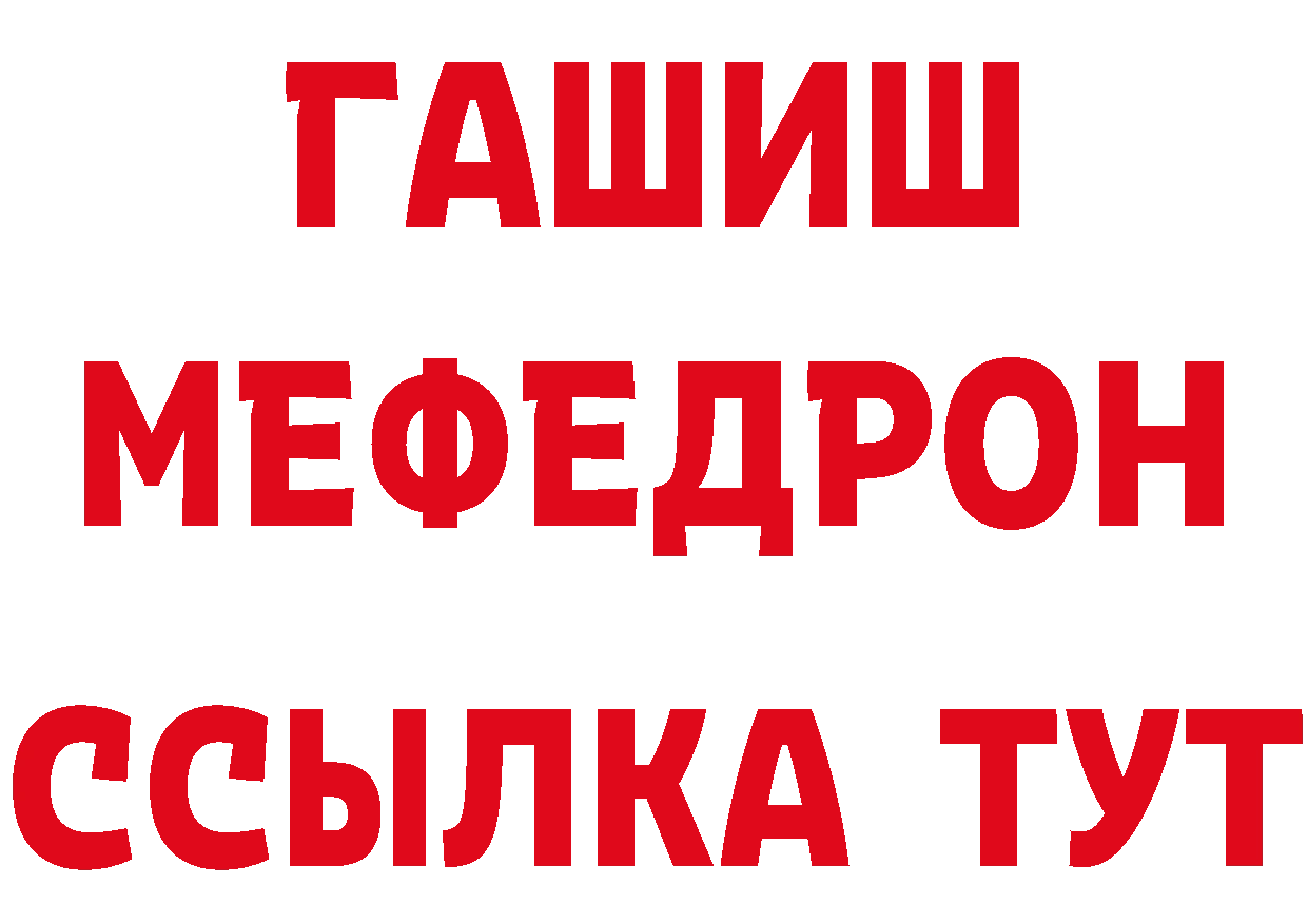 Продажа наркотиков это клад Лыткарино