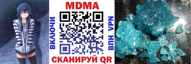 MDMA кристаллы  Лыткарино 