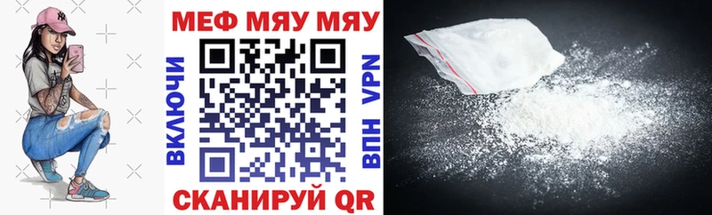МЕФ mephedrone  где продают   hydra маркетплейс  Лыткарино 