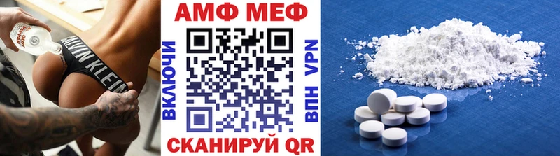 МЕТАМФЕТАМИН Methamphetamine  что такое наркотик  Лыткарино 