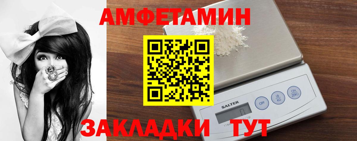 Первитин винт Лыткарино