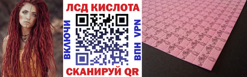 Марки NBOMe 1,5мг закладки Лыткарино