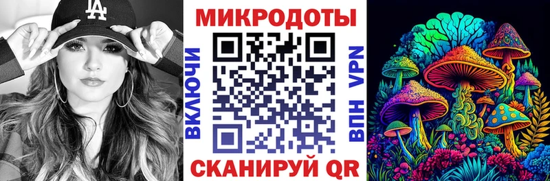Галлюциногенные грибы Magic Shrooms  mega как зайти  Лыткарино 