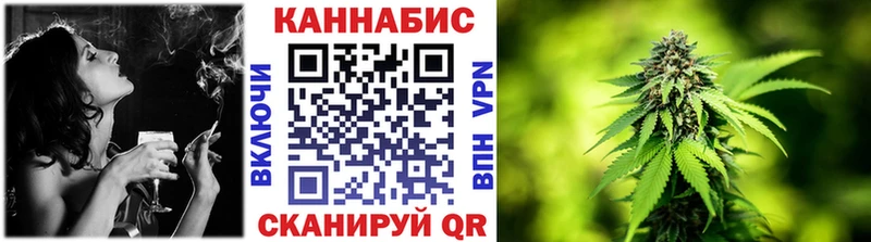 МАРИХУАНА AK-47 мега рабочий сайт Лыткарино продажа наркотиков