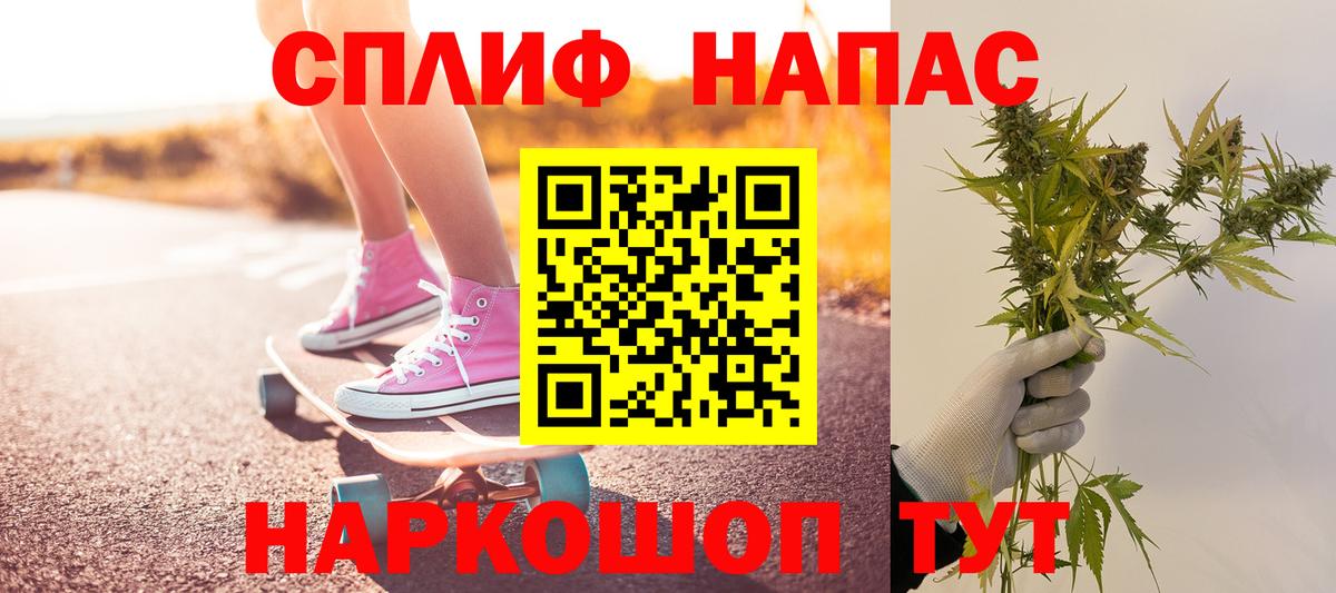 Каннабис SATIVA & INDICA Лыткарино