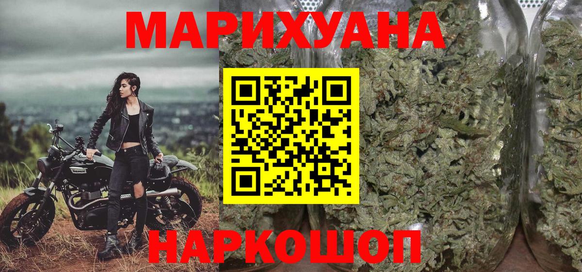 Шишки марихуана AK-47  Вход с VPN  Шишки марихуана SATIVA & INDICA  Лыткарино  Канабис MAZAR  Каннабис план 